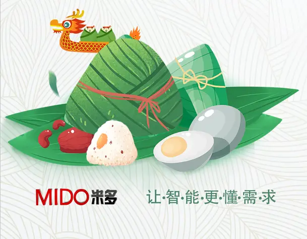 MIDO-8emc.vip 易倍为全体员工发放端午节暖心福利